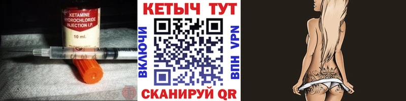 Купить  Рассказово  Кетамин ketamine 
