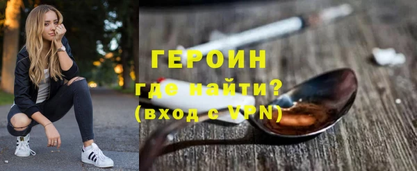 синтетический гашиш Володарск