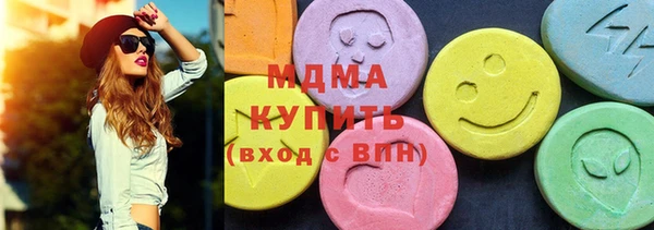сатива Верхнеуральск