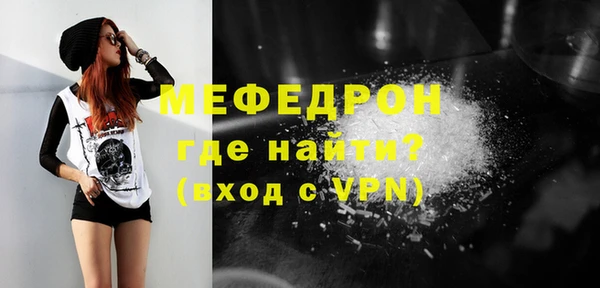 сатива Верхнеуральск