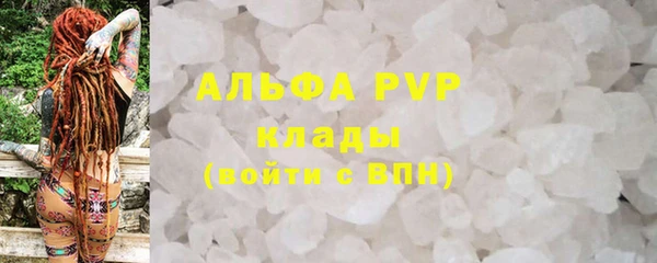a pvp Верхний Тагил