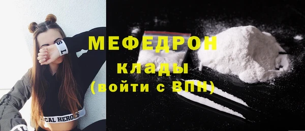 первитин Верея