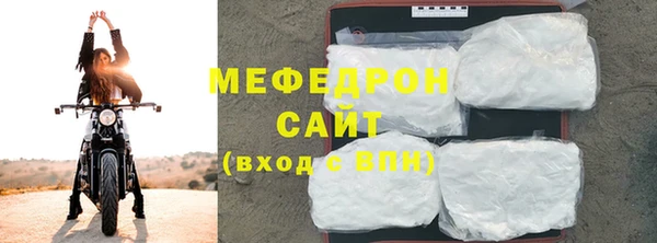 сатива Верхнеуральск