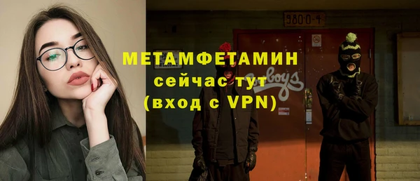 эйфоретик Волоколамск