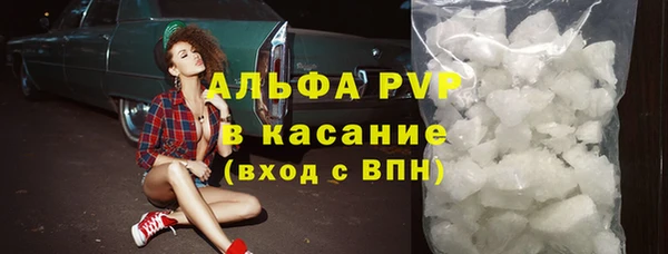 сатива Верхнеуральск