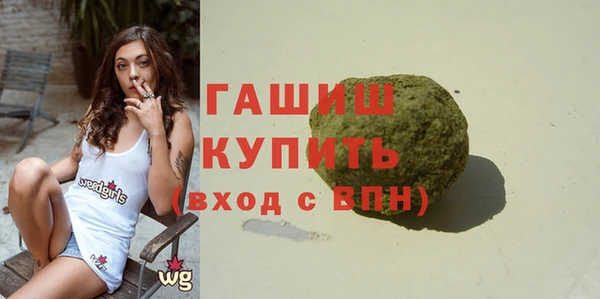 первитин Верея