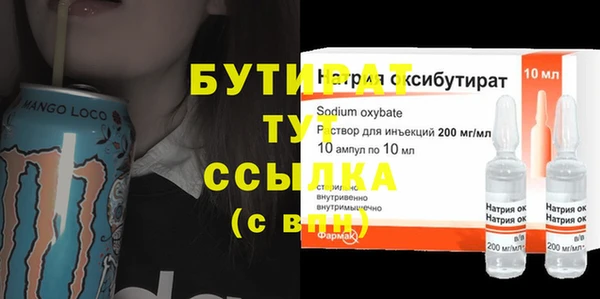 сатива Верхнеуральск