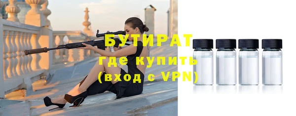 сатива Верхнеуральск