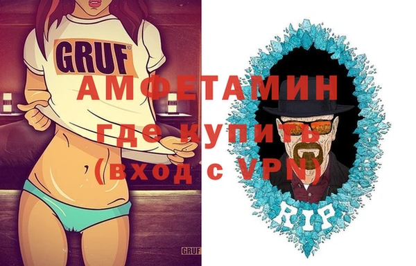 сатива Верхнеуральск