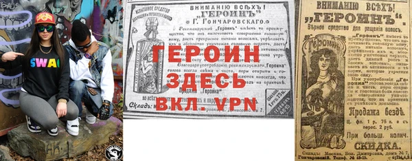 первитин Верея
