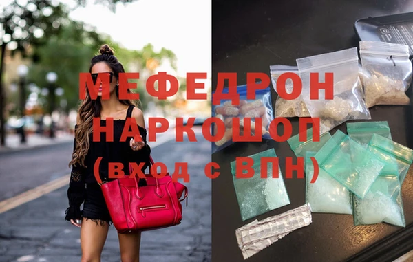 сатива Верхнеуральск