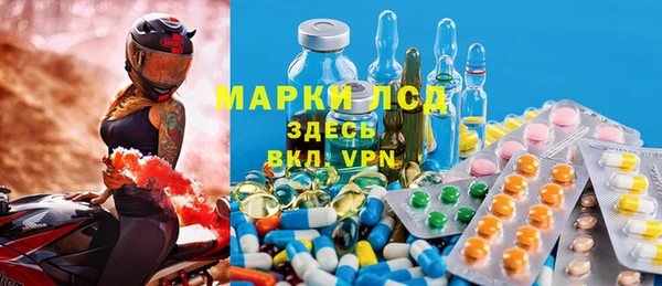 сатива Верхнеуральск