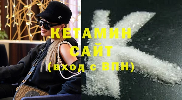 первитин Верея