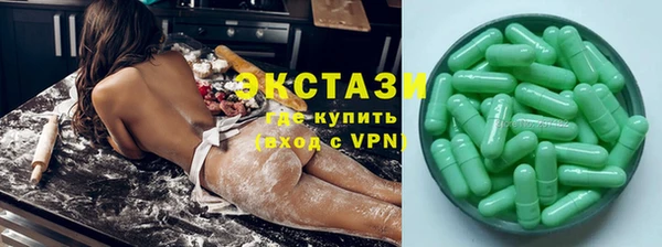 первитин Верея