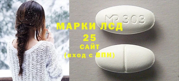 первитин Верея