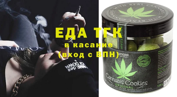 первитин Верея