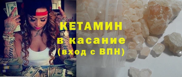 сатива Верхнеуральск