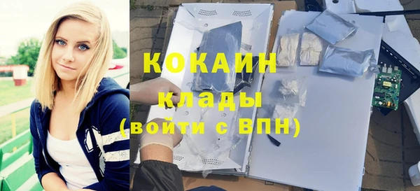 первитин Верея