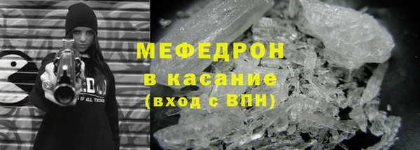 сатива Верхнеуральск