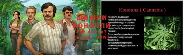 первитин Верея