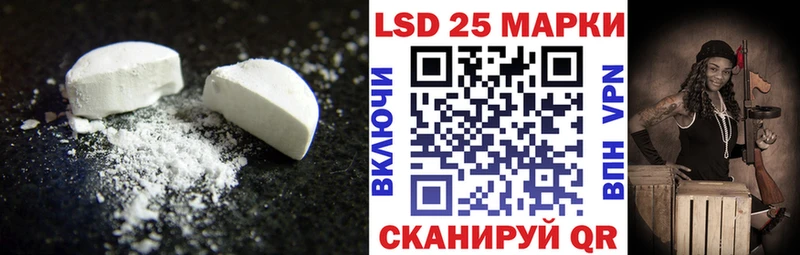 ЛСД экстази ecstasy  Купить  Рассказово 
