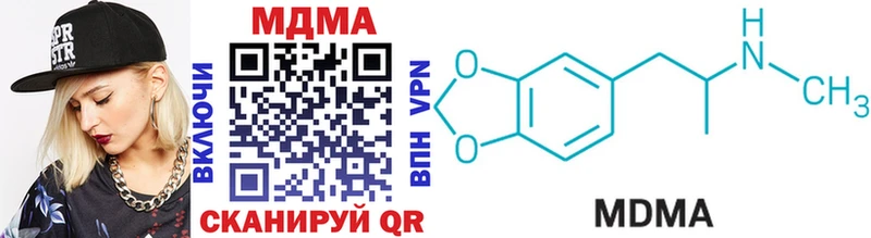 MDMA crystal  Купить  Рассказово 