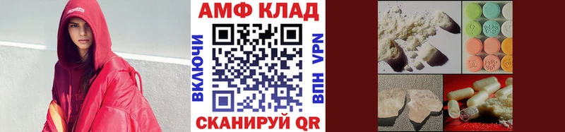 Метамфетамин Methamphetamine  Купить где  Рассказово 