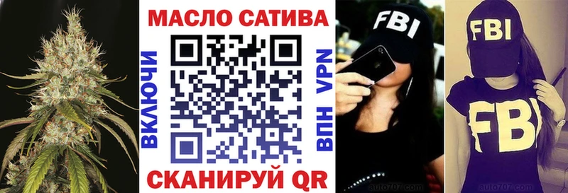 Купить закладки  Рассказово  ТГК концентрат 